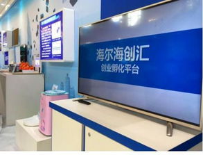 海創匯攜明星產品亮相十二五科技創新成就展，引領金融服務新浪潮