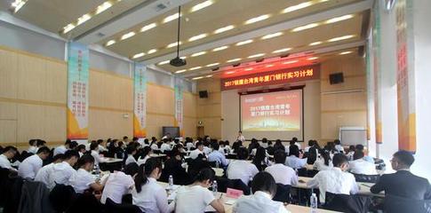 放飛金融夢(mèng)想，“銀鷹”翱翔兩岸金融服務(wù)